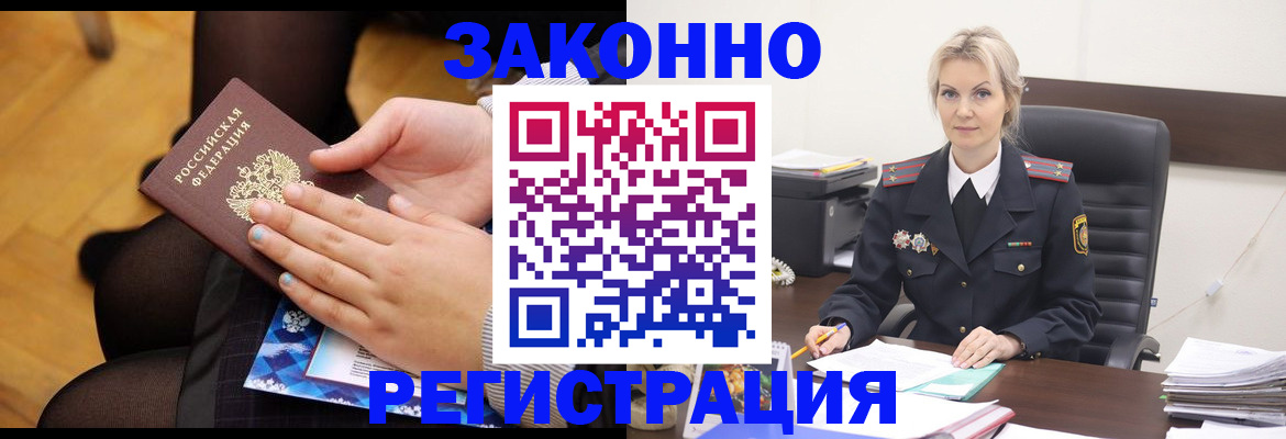 регистрация для дет. сада в Валуйках