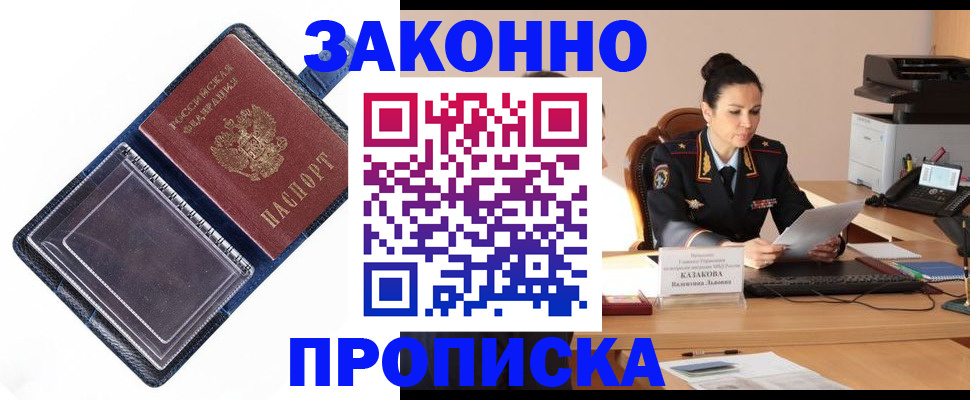 регистрация для дет. сада в Валуйках